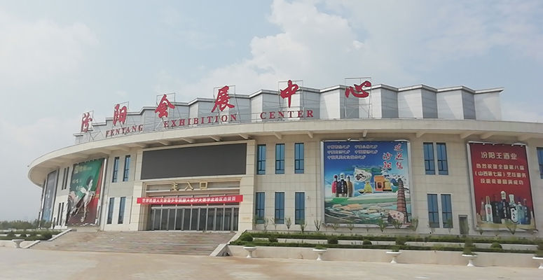 山西呂梁汾陽會展中心30P超低溫供暖機